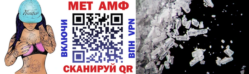 Amphetamine VHQ  купить   Каргополь 