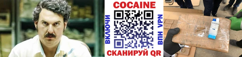 МЕГА как зайти  где найти   Каргополь  COCAIN Эквадор 