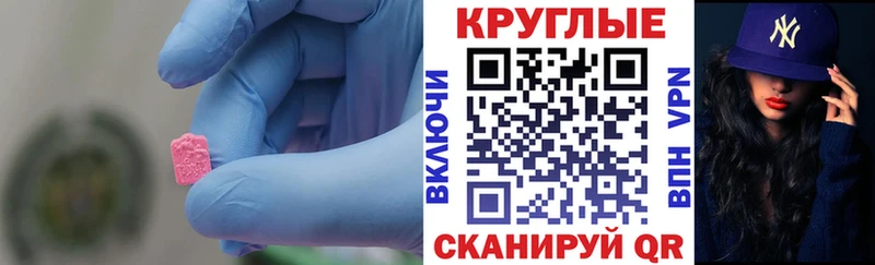 ЭКСТАЗИ DUBAI  Каргополь 