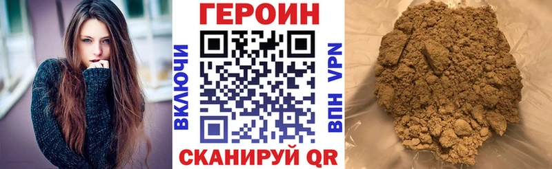 ГЕРОИН афганец  Каргополь 