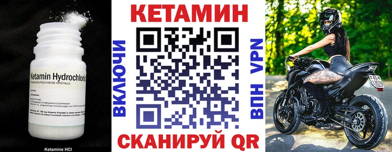 дарнет шоп  Каргополь  КЕТАМИН ketamine 