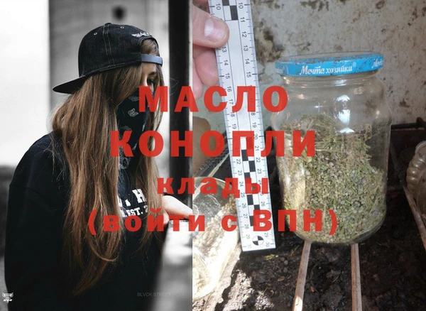 МДМА Зерноград