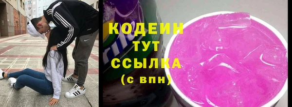 МДМА Зерноград