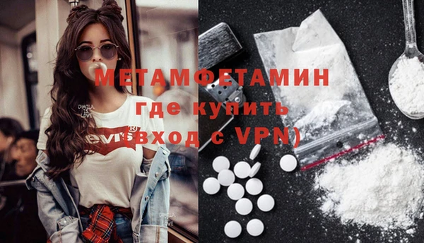 МДМА Зерноград