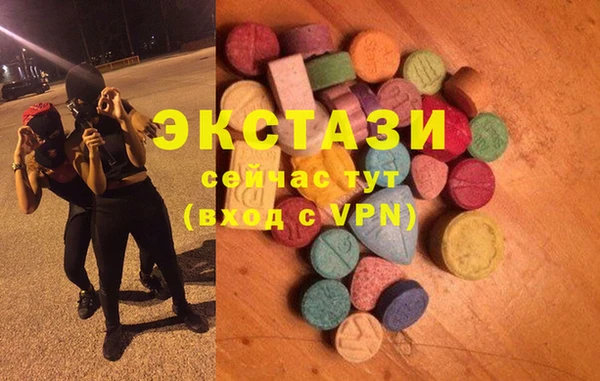 MDMA Зеленокумск