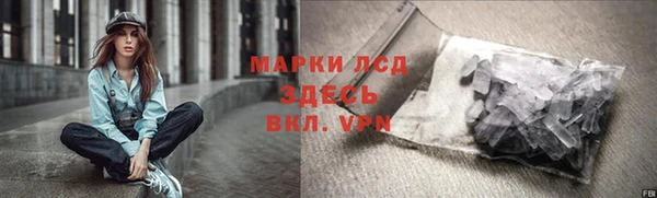 MDMA Зеленокумск