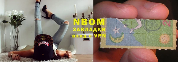 шишки Иннополис