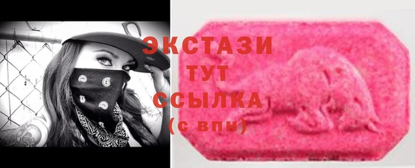 крисы Инсар