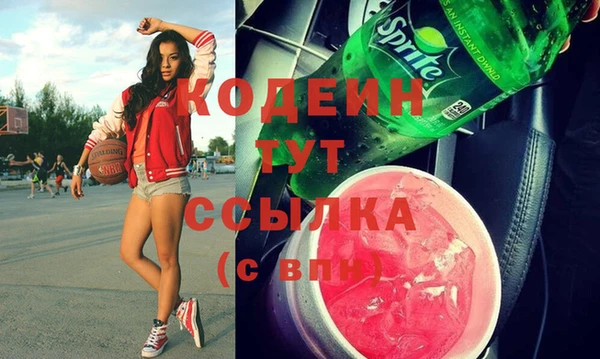 МДМА Зеленодольск