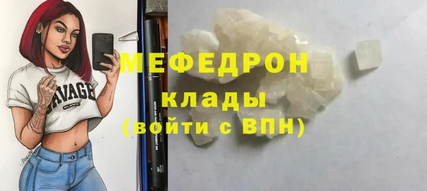 МДМА Зеленодольск