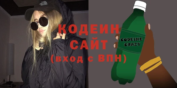 МДМА Зеленодольск