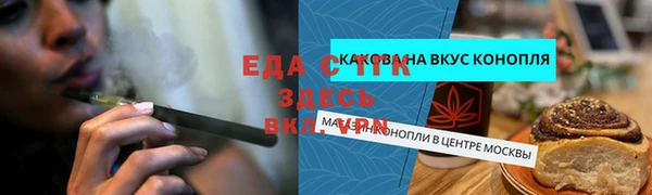 МДМА Зерноград