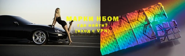 МДМА Зерноград