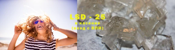 крисы Инсар