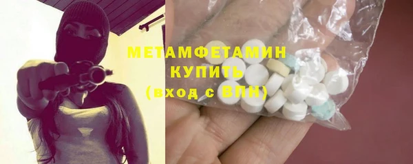 МДМА Зеленодольск