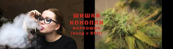 МДМА Зерноград
