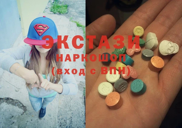 МДМА Зеленодольск