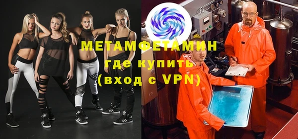 МДМА Зерноград