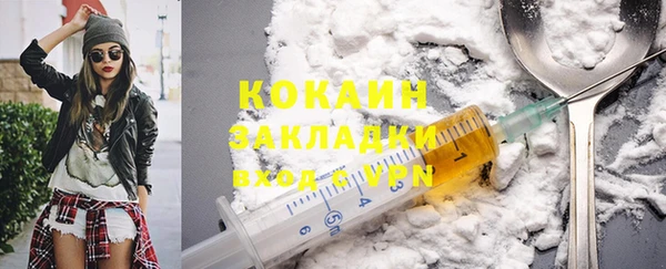 МДМА Зерноград