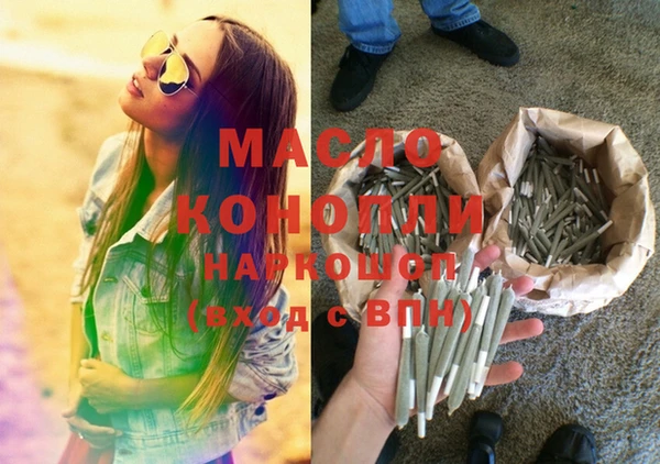 МДМА Заволжск