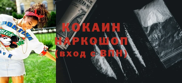 МДМА Заволжск