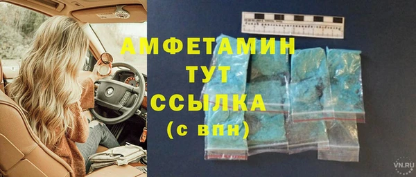 МДМА Зеленодольск
