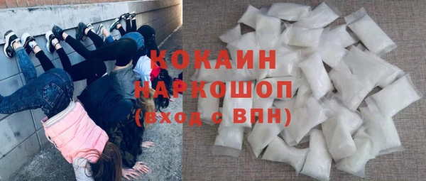 MDMA Зеленокумск