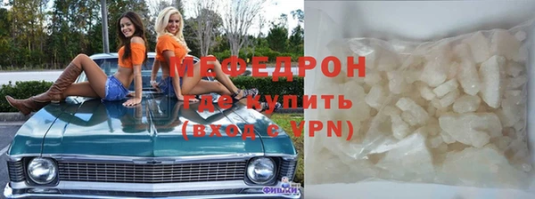 МДМА Зеленодольск