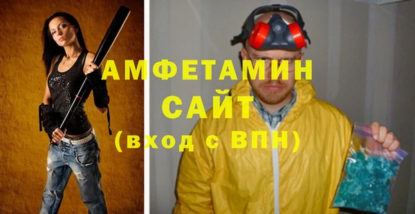 МДМА Зерноград