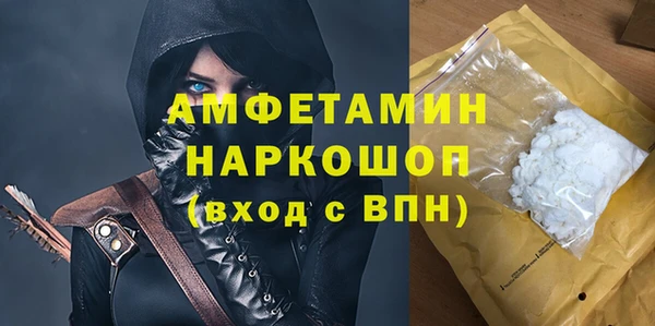 MDMA Зеленокумск