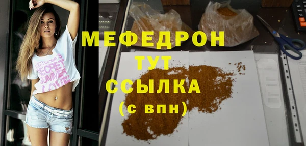 крисы Инсар