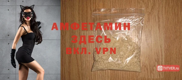 МДМА Зерноград