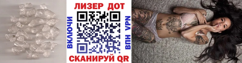 LSD-25 экстази кислота Каргополь