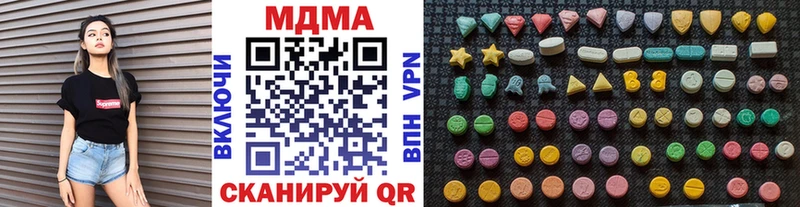 MEGA маркетплейс  Каргополь  МДМА Molly 