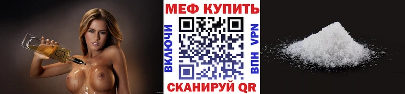 Меф mephedrone  где продают наркотики  Каргополь 