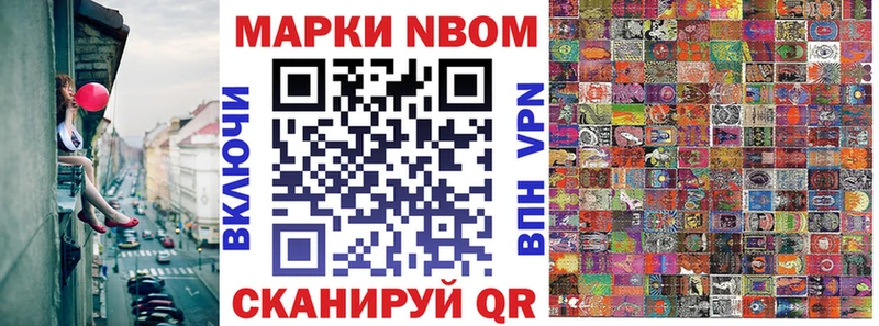 Марки 25I-NBOMe 1,5мг  Каргополь 